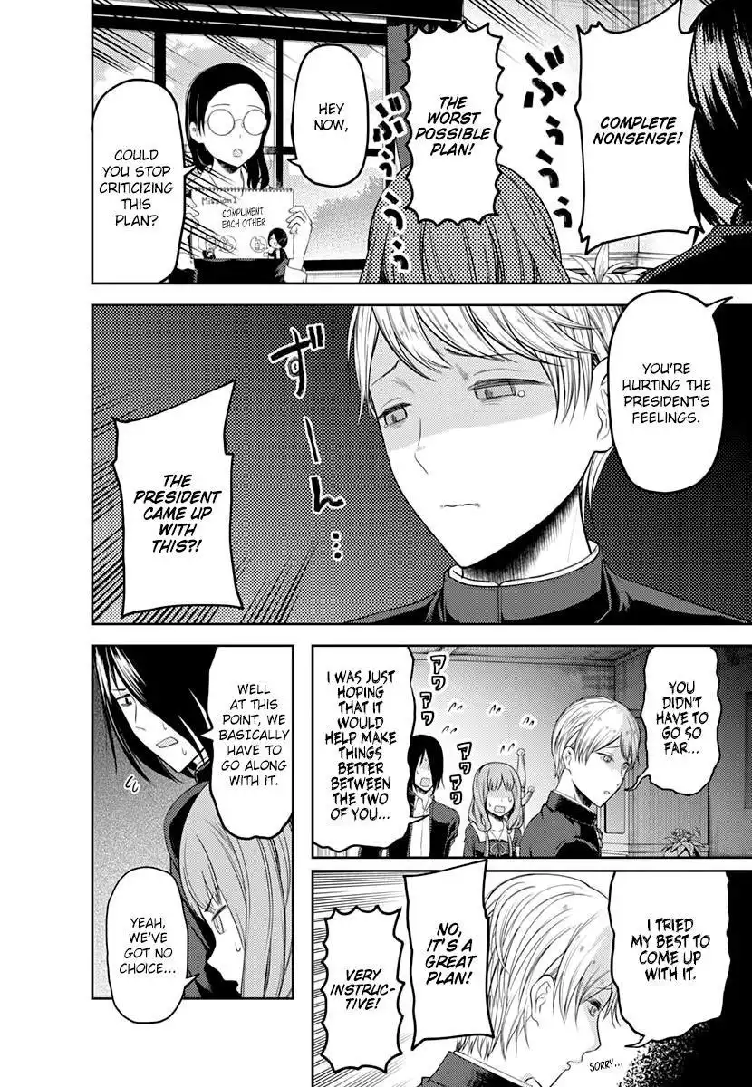 Kaguya-sama wa Kokurasetai - Tensai-tachi no Renai Zunousen Chapter 103 11